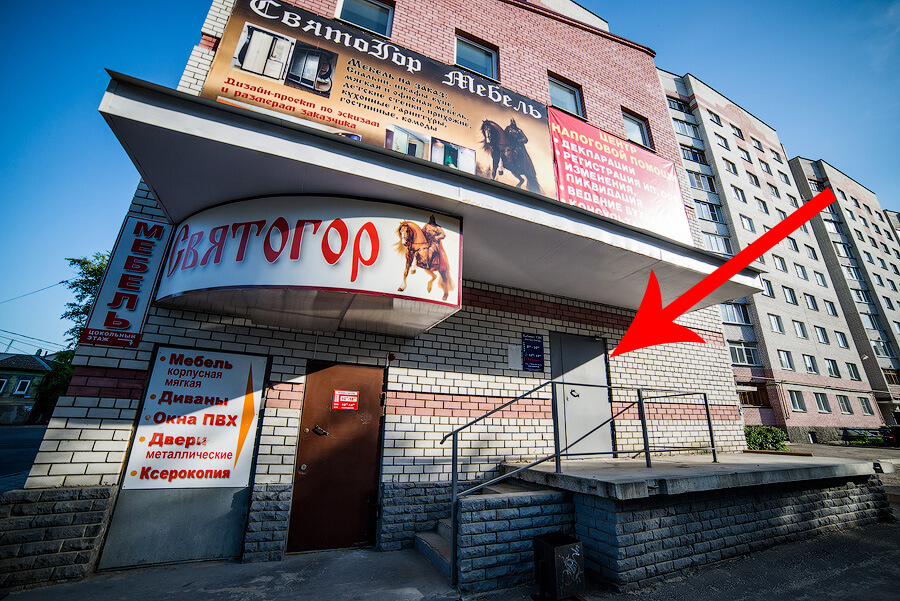 Фото входа в кабинет УЗИ